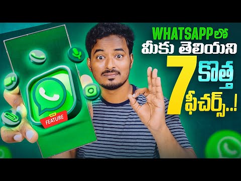 7 New WhatsApp Features You Must Try in 2025  Latest WhatsApp Update Explained in Telugu #whatsapp