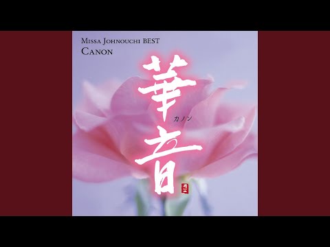 Marco Polo (From the Album "Asian Blossoms")