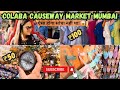 MUMBAI Colaba Causeway Market | Most Fashionable Street market in MUMBAI | CHEAPEST PRICE AVAILABLE
