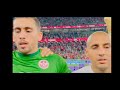 Tunisia National Anthem (vs France) - FIFA World Cup Qatar 2022
