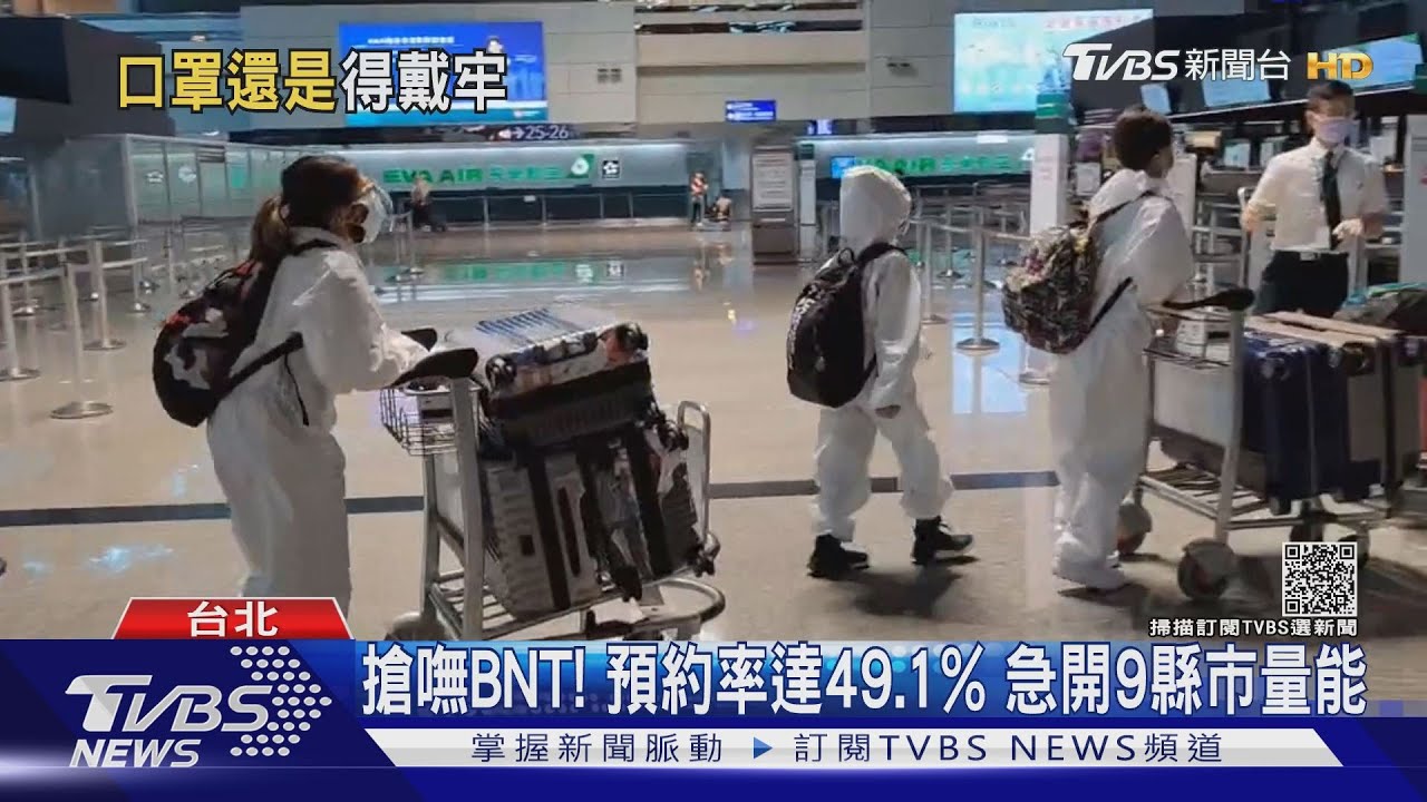 放寬!居檢者奔喪「打2劑疫苗」 外出變4小時