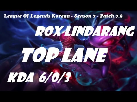 Top Lane - ROX Lindarang Fizz vs Poppy Patch 7.8 - League Of Legends Korean Ranked Challenge
