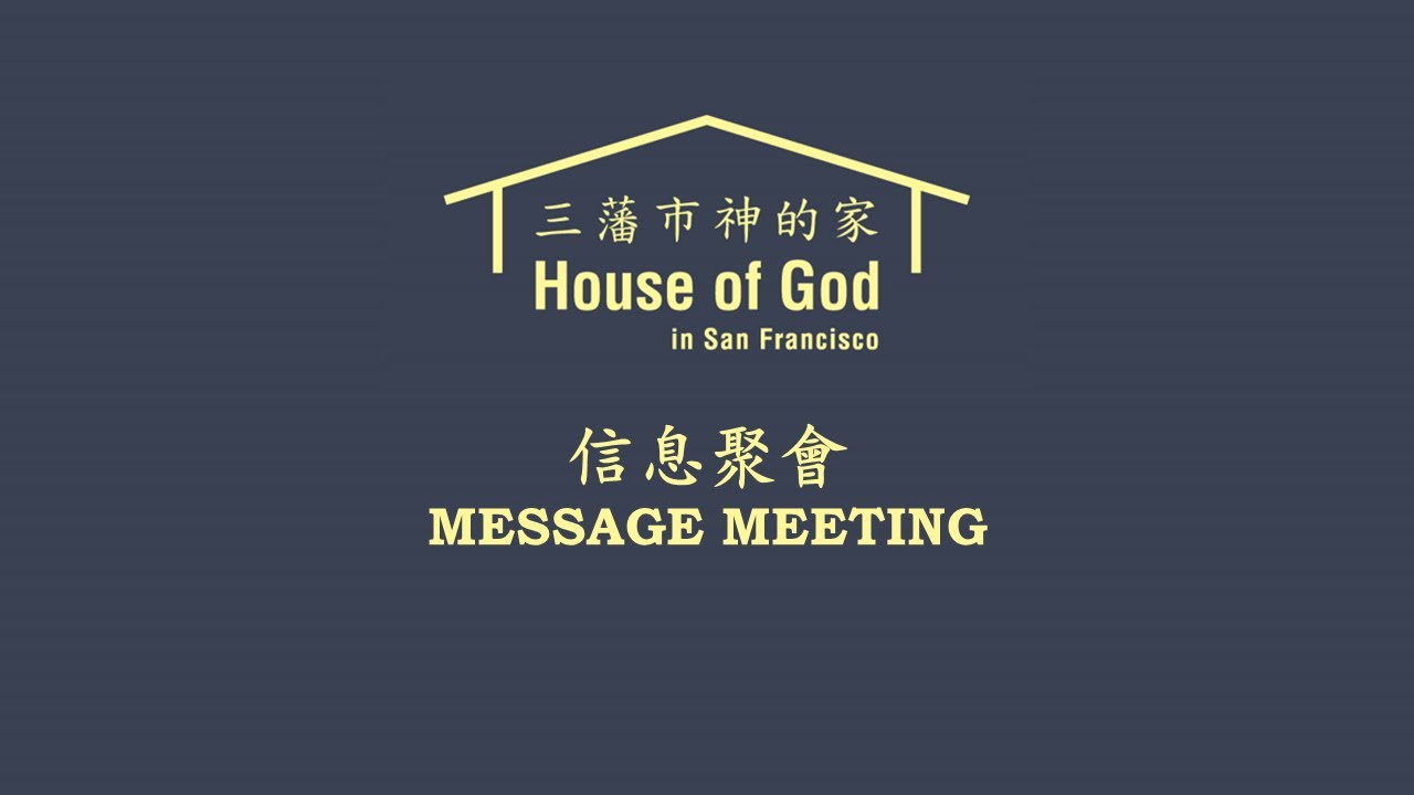 Latest Livestream Thumbnail