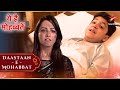 Aditya ने तोड़ा Shagun से रिश्ता Full Ep 454 458 Yeh Hai Mohabbatein