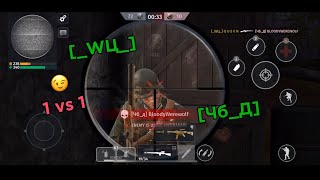 WW2 battle combat || 1 v 1 😎 I tried not to die 🔥