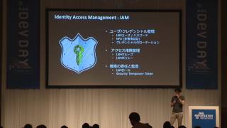 DevSecOps on AWS - Policy in Code|AWS Summit Tokyo 2017