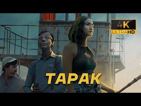 YouTube Trailer