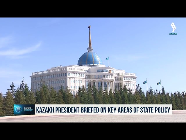 Президенту Казахстана доложили о ключевых направлениях государственной политики
