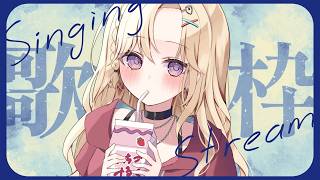 【歌枠】オールジャンル✨GAP盛盛🎤是非1曲聴いてください！ #KARAOKE 【Vtuber】