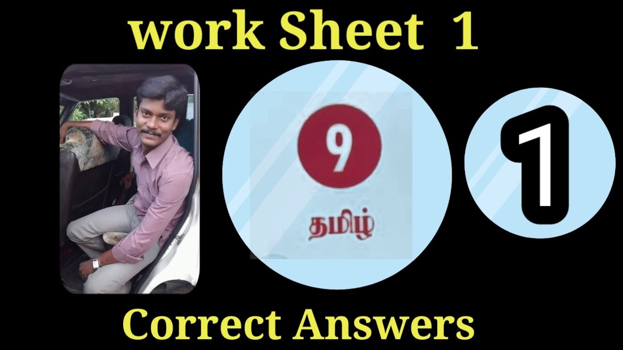 9th Tamil Worksheet 2 | answer | bridge course workbook / With PDF
