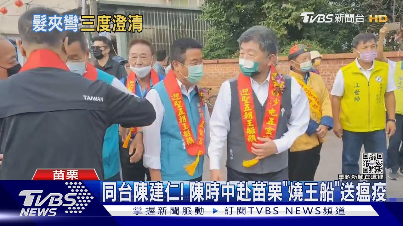 推特「英文」槓馬斯克! 陳時中籲總部設台北