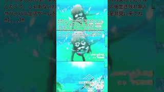爆音爆笑ぐらんぶるギャング海物語バグ編集お知らせ動画だよ是非見てね