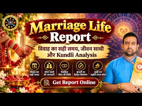 Marriage Life Report