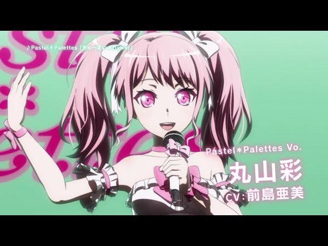 劇場版「BanG Dream! FILM LIVE」予告【Pastel＊Palettes編】30秒