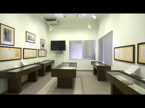 Museum K. Caratheodori