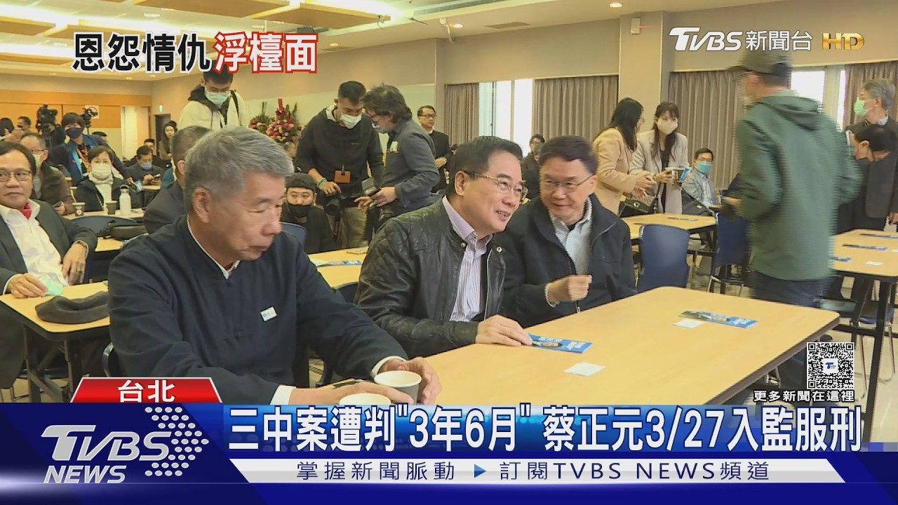 影音/馬辦風波燒! 金溥聰、蕭旭岑幕僚「師徒決裂」 3年前埋導火線