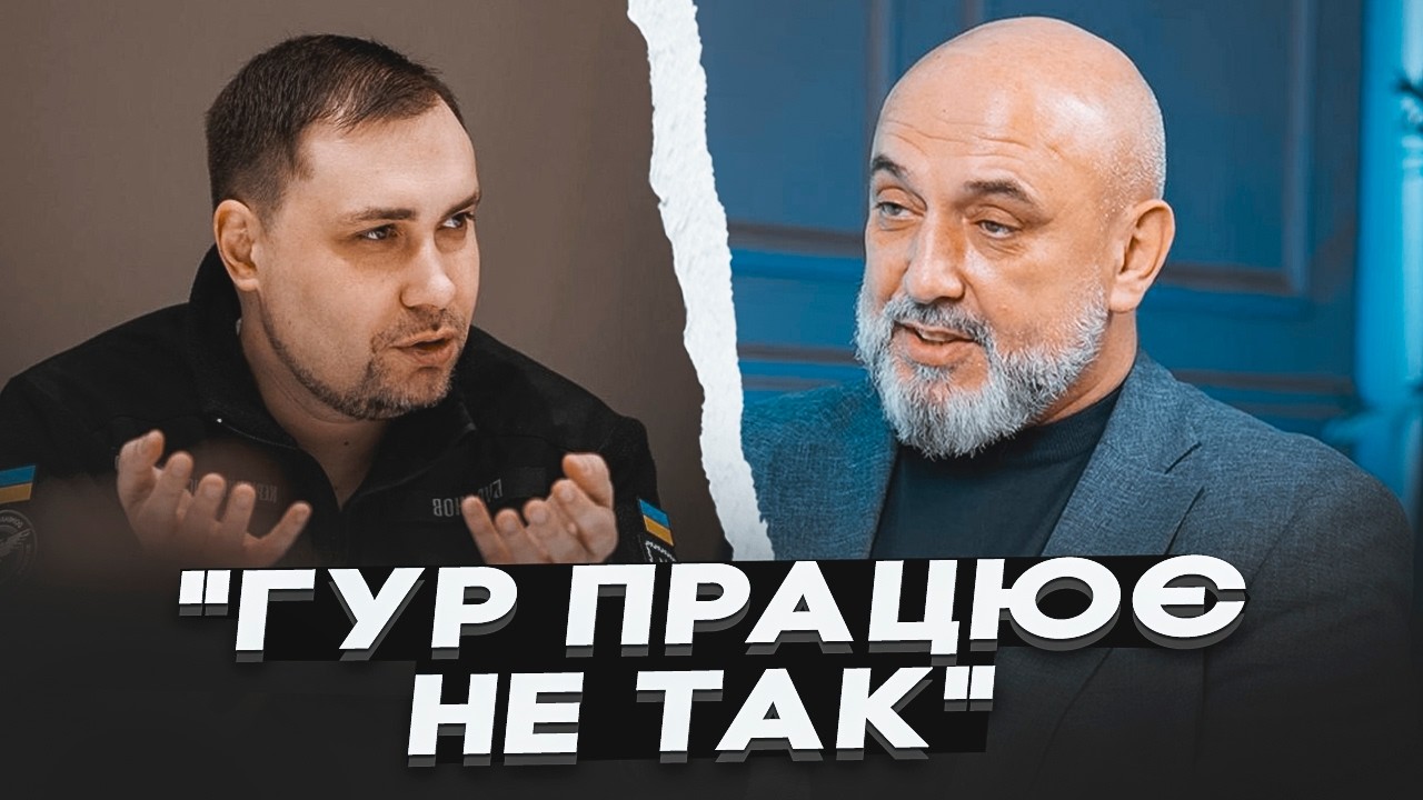 ⚡️КРИВОНОС РОЗНІС Буданова в ефірі! Чому мільярди ГУР не дають результату? ?