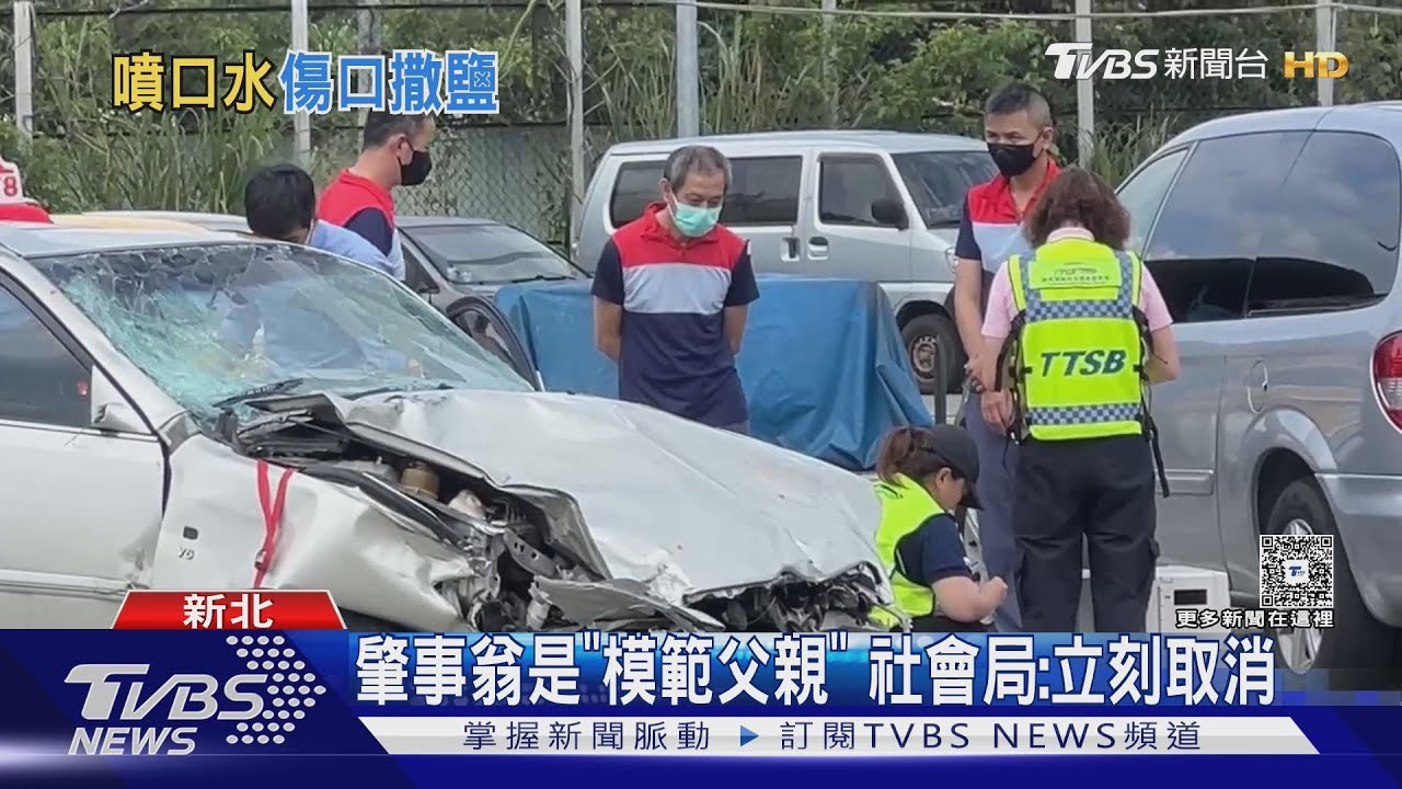 網扯「中共釀三峽車禍」 議員怒:二度傷害