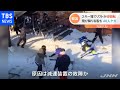 韓国のスキー場でリフト逆回転。４０人ほどがけが