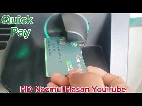 how to ATM card update কিভাবে ব্যাংক এস এমবি থেকে এটিএম কার্ড আপডেট দিবেন