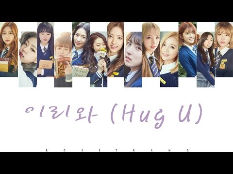 [THAISUB] Hug U (이리와) - WJSN (Cosmic Girls)(우주소녀)