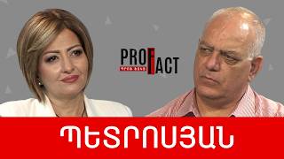 Արևմուտքին վճարվել էր իշխանությունը պահելու գինը՝ Արցախը. Վազգեն Պետրոսյան /// ՊՐՈՖՖԱԿՏ