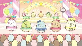 Sumikko Gurashi: Minna de Rhythm Party video 1