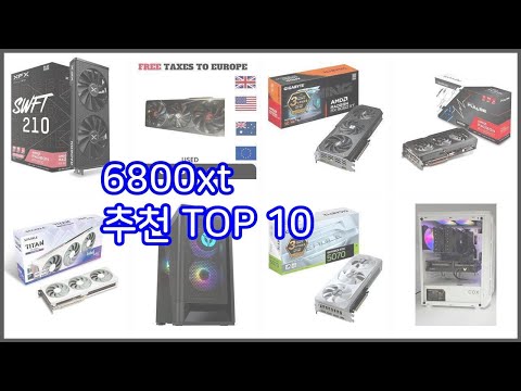 6800xt 추천 이 가격에 이 품질 가성비 최고 상품 TOP 10