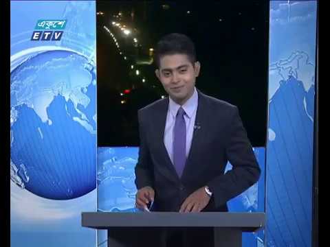 রাত ০১ টার সংবাদ, ০৩ জানুয়ারি ২০১৯