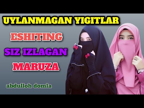 ABDULLOH DOMLA UYLANMAGAN YIGITLAR ESHITING|Абдуллох домла Уйланмаган йигитлар ешитинг