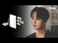 Heo Young Saeng - Destiny (Sero Live Version)