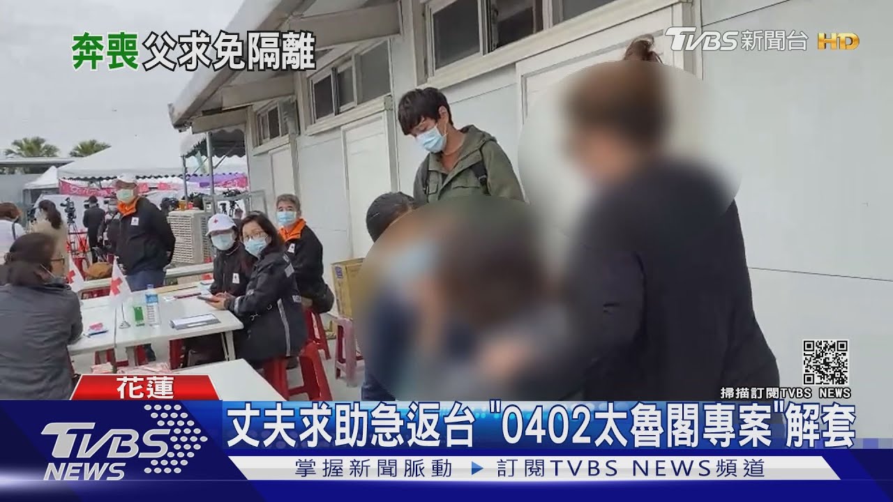 「靠齒模比對」罹難母子確認身分　嬤痛哭