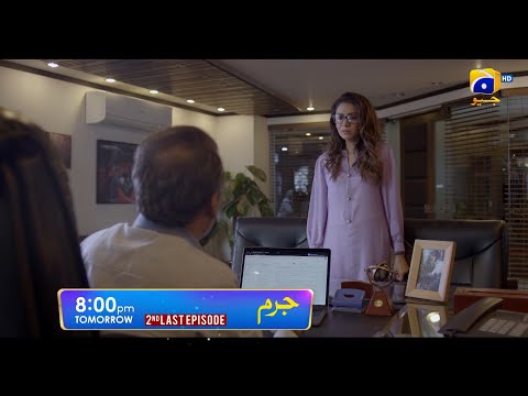 Jurm 2nd Last Episode Promo | Ft. Wahaj Ali, Durefishan Saleem | Tomorrow at 8:00 PM