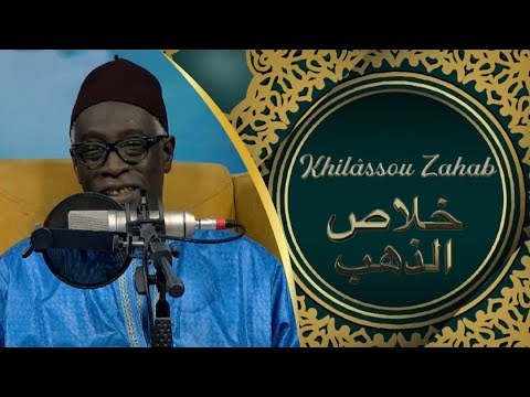 MAWLID 2021 : khilâssou Zahab (Chapitre 4) par Abdoul Aziz Mbaye et son Groupe