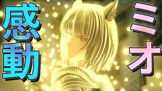 【ゼノブレイド3】ネタバレ注意! 第5章ラストムービー 成人の儀 超感動シーン！