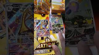 ピカチュウまみれ⚡️ ポケカ30th開封
