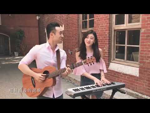 Có chút ngọt ngào (Cover) - Shara Lin x Sam Lin