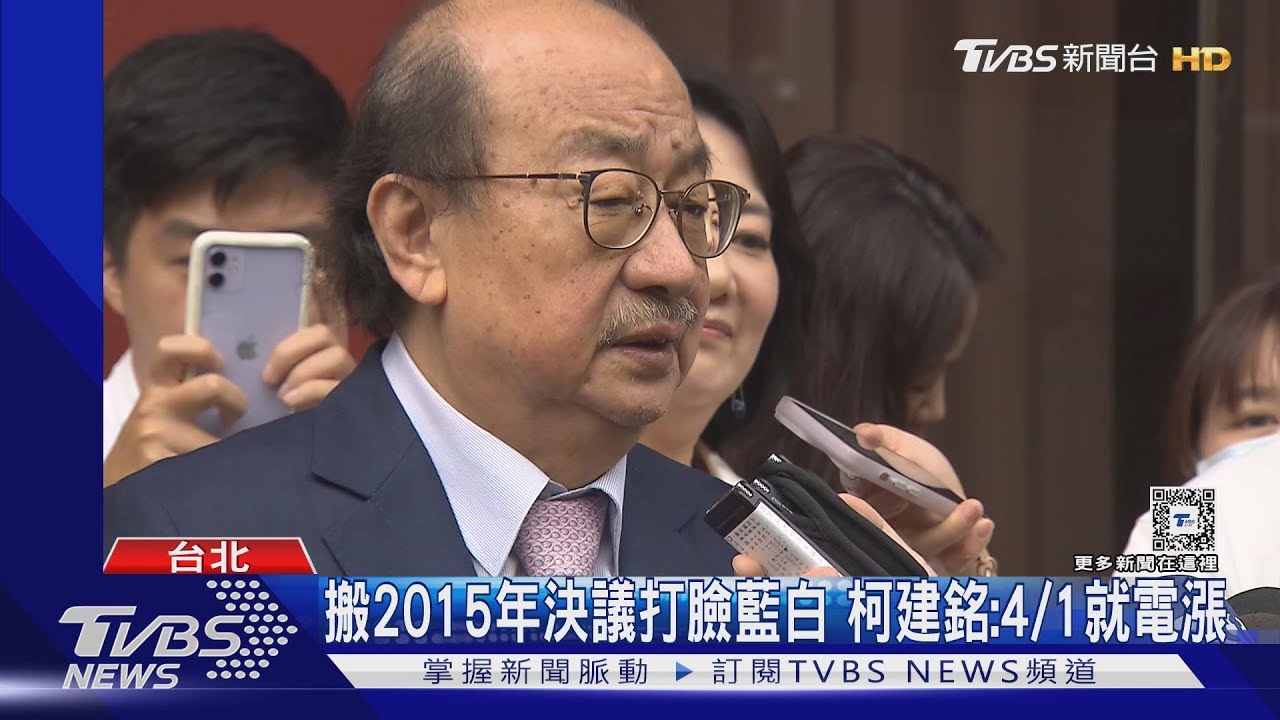 藍白提案凍漲電價闖關失敗 綠「拉協商」