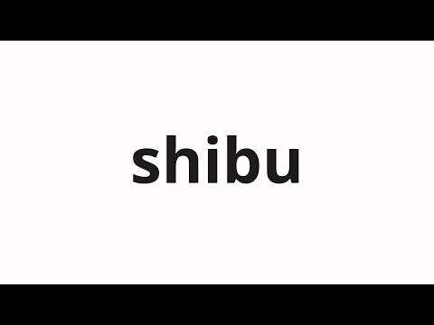 How to pronounce shibu | 支部 (Branch in Japanese)