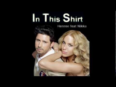 הנרי וניקה - Henree feat. Nikka - In This Shirt