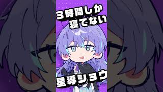 MECHATU-Aの自己紹介は癖がめちゃつえー⁉【漫画】