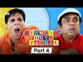 Deewane Huye Paagal - Superhit Comedy Movie Part 4 - Akshay Kumar - Johnny Lever - Paresh Rawal