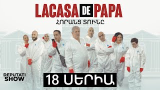 La casa de papa (horanc tun) - seria 18