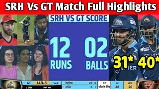 2022 IPL SRHVsGT Full Match highlights, Sunrisers Hyderabad Vs Gujarat Match highlights, Rashid Khan