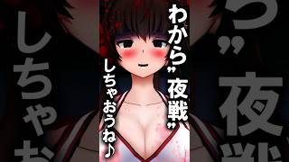 【ゆっくり茶番】提督を辞めるって言った時の艦娘達の反応集ー後編【ヤンデレ】 #ヤンデレ #ゆっくりショート #艦これ #ゆっくり茶番