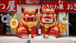 2025/07/12 -13 那覇散策