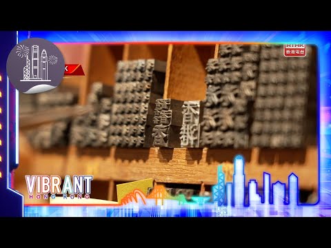 Vibrant Hong Kong - Print Art Contemporary Exhibition 2026