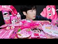 ASMR MUKBANG GALAXY HONEY JELLY CANDY RECIPE Desserts PINK Food Jelly Noodles Jelly Ice Cream
