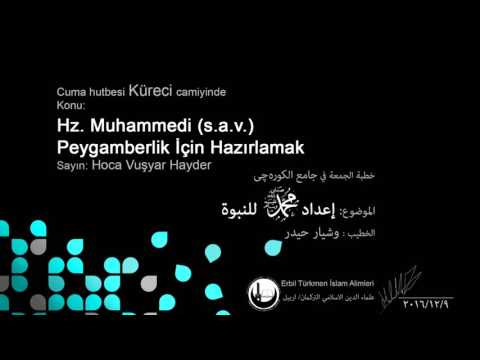 Cuma hutbesi (Hzç Muhammedi s.a.v. peygamberlik için hazırlamak) 09 12 2016