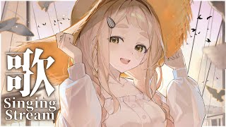 【歌枠】The・アニメソングしばりッ！！！Singing Stream【にじさんじ/町田ちま】